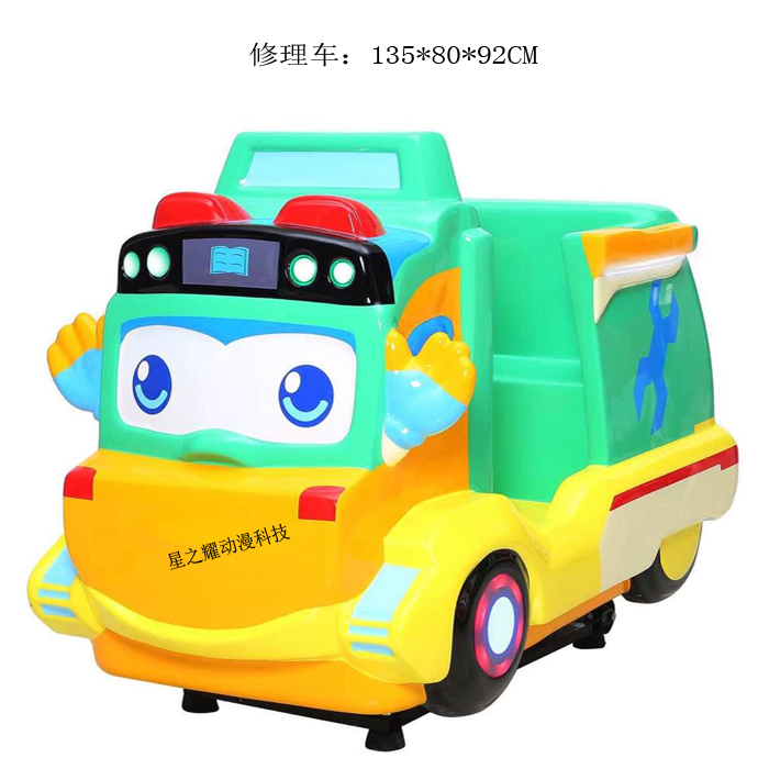 Reparar coche (pantalla del juego)