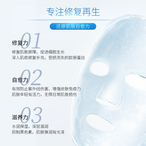 Parche Reparador de Colágeno Humano Recombinante Urit, 5 Piezas, Compresa Fría, Apósitivo Médico para Piel Sensible Postoperatoria - Product Image 1