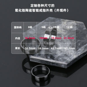 Carcasa de Anillo Inteligente de Cerámica de Zirconia Personalizada (Parte de Apariencia) Control por Aplicación, Sensor de Oxígeno en Sangre, Resistente al Agua IP68, Magnético - Product Image 6