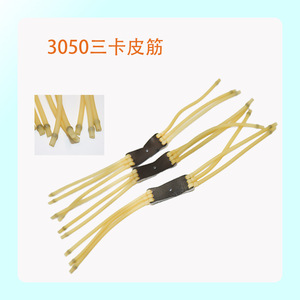 Ensemble de 3050 élastiques à trois brins pour accessoires de lance-pierres traditionnels, durables, à six brins - Product Image 1
