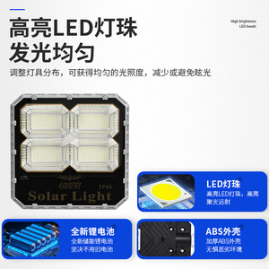 ไฟส่องสว่างโซลาร์เซลล์ Lovol 400W IP66 LED สำหรับภายนอกบ้าน ลานบ้าน กันน้ำ กำลังไฟสูง - Product Image 4