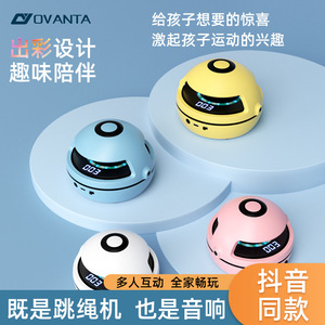 Electronic Counting Skip Rope For Children Automatic Smart Jump Rope With Counter Home Fitness Toy - Product Image 5