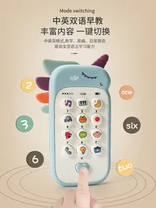 Multi-Functional Education Children's Simulated Learning Gifts Soft Teether Sound Baby Music Mobile Phone Toy For Kids