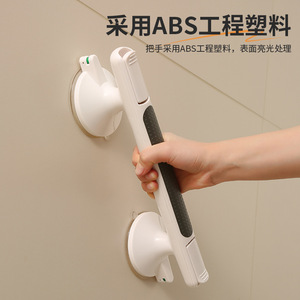 Barra de agarre Tatsuitsu con capacidad de carga de 50 kg, antideslizante, para puerta de vidrio de baño - Product Image 2