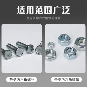 Fuxin Extended Magnetic Hex Socket 8x300mm 10x300mm 12x300mm 14x300mm 8x400mm 10x400mm 8x500mm 10x500mm For Automotive Repair - Product Image 4