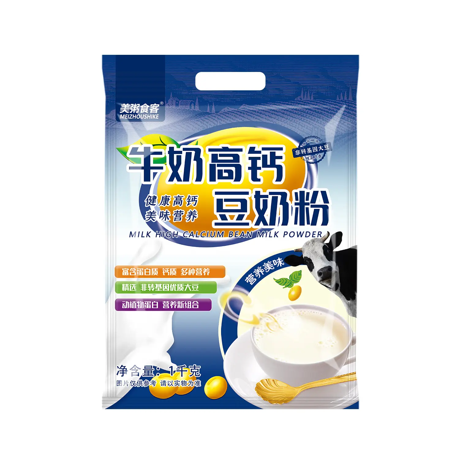 Meizhoushike Leche de soja en polvo con alto contenido de calcio 1kg Leche de soja para niños Producto alimenticio de alta calidad