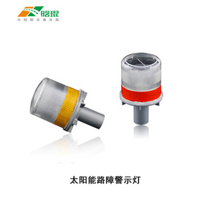 Solar Road Warning Light Red Led Flashing Ip65 Reflective Pc Material Ground Mount - Product Image 2