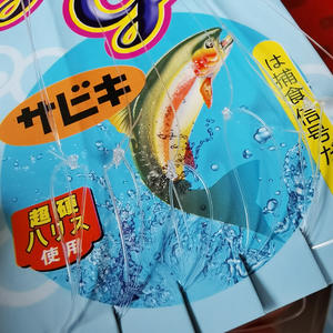 Anzuelos de goma biónica para pesca de truchas, señuelos de agua dulce con diseño de piel de camarón, material ABS - Product Image 1