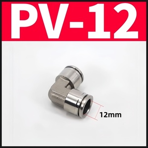 Connecteur de Tuyau Pneumatique Universel pour Camion de Haute Qualité, en Acier Inoxydable PV 304, Connecteur à Angle Droit à Diamètre Égal - Product Image 2