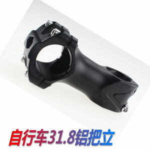 Tige de vélo en aluminium, collier 31,8 mm, tige de direction 28,6 mm, usinée CNC, haute résistance, accessoire de guidon de VTT - Product Image 3