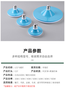 หลอดไฟ LED UFO 20W แบบชาร์จไฟ AC พร้อมตะขอแขวน สำหรับตั้งแคมป์ มาตรฐาน IP67 แสงสีขาว 6000K สำหรับใช้งานกลางแจ้ง ตลาดนัดกลางคืน - Product Image 3