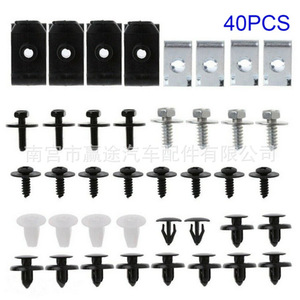 Winning Journey <b>Car</b> Body <b>Clips</b> Trim Fasteners 20mm 18mm Metal For Toyota Lexus - Product Image 2