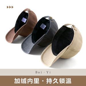 Gorra de Béisbol de Forro Polar para Hombre, Talla Extra Grande, Cálida, Cortavientos, Protección Solar, para Ciclismo al Aire Libre, Otoño e Invierno - Product Image 4