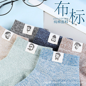 Ankle Socks Polyester Cotton Blend Breathable Solid Color Cartoon Avatars For Men And Women Casual Daily Use Spring Summer - Product Image 4