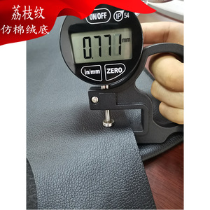 Cuir synthétique PVC gaufré Jing Ran avec support non tissé pour la rembourrage des canapés et des meubles - Product Image 2