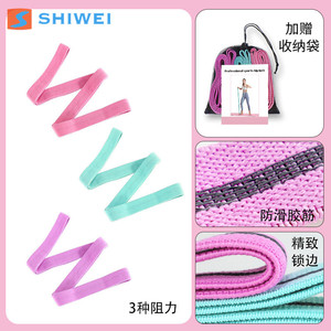Shiwei Yoga Resistance <b>Band</b> Set 4cm Polyester Cotton Medium Resistance Multifunctional Fitness Body Shaping <b>Exercise</b> <b>Bands</b> - Product Image 5
