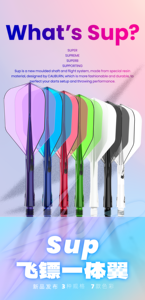 Bền Tươi Cổ Phiếu Calibrun Sup Trong Suốt Loạt Rõ Ràng Chống-Ném Ngắn Tweenie Trung Bình 3 Miếng Đặt Phi tiêu Chuyến Bay - Product Image 5