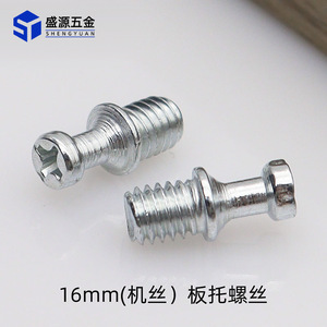 Shengyuan Round Head Self-Tapping Screws Stainless Steel Phillips Machine Screw Hardware Accessories 3-In-1 Layer Board Support - Product Image 4