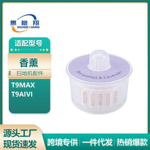 Cápsula de fragancia de bergamota y lavanda, 34mm x 27mm, desechable para robot aspirador Ecovacs T9MAX T9AIVI - Product Image 5