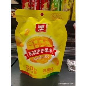 High Barrier Recyclable Zipper Pouch Food Grade Resealable Plastic Packaging Bag with <b>Window</b> for Nuts Dried Snacks Retail - Product Image 6