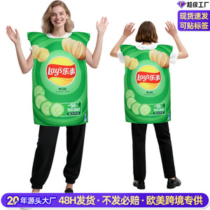 Disfraz de Halloween de Patatas Fritas Lays Sabor Pepino para Adulto Unisex, Conjunto para Actuaciones Escénicas - Product Image 4