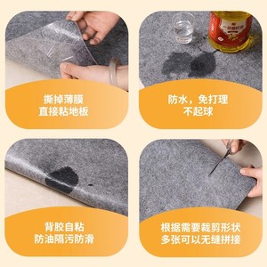 Self Adhesive Kitchen Mat Grey Rectangle Oil Proof Anti Slip Floor <b>Protector</b> For <b>Table</b> Chair Custom Made Carpet - Product Image 1