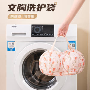 Bolsa de Cuidado para Sujetadores, Rectangular, de Nailon, Reutilizable, Organizador de Ropa Interior y Sujetadores para Lavadora - Product Image 4