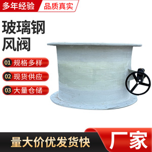 Dewei Fiberglass Butterfly Valve Air Volume Regulation 220V AC Flanged Large Diameter Control Valve - Product Image 5