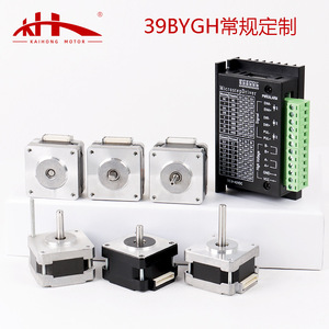 Moteur pas à pas hybride Kaihong 39BYGH Nema 17, 12V, couple 0,5 Nm, axe 5 mm, 2 phases, pour applications robotiques et de surveillance de sécurité - Product Image 5