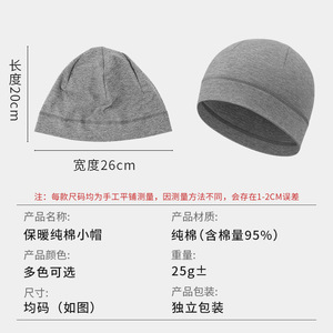 Sports Cap Breathable Warm Winter Running Hat For Adults Solid Color Pure Cotton - Product Image 4