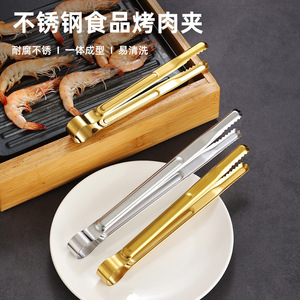 Stainless Steel <b>BBQ</b> Tongs Gold 201 Steel Heat Resistant Multipurpose Kitchen Tool - Product Image 5