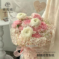 Papier de soie imprimé nœud papillon Xihuanong 38g, papier d'emballage floral, papier de doublure, emballage DIY pour bouquets de fleuristes