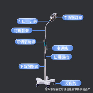 ขาตั้งน้ำเกลือ Kang Key IV รุ่น 201 ทำจากสแตนเลส ปรับความสูงได้ พกพาสะดวก สำหรับใช้ในบ้าน - Product Image 5