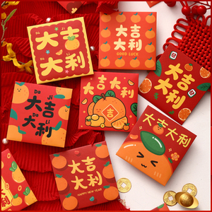 In ấn sỉ thiết kế logo Tết Nguyên đán, đám cưới, ép kim vàng, phong bì đỏ tùy chỉnh - Product Image 4