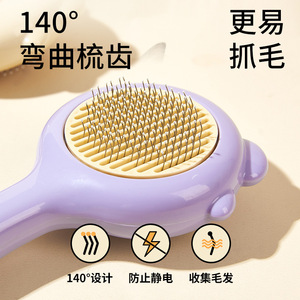 Peine para gatos, herramienta de eliminación de pelo con un solo clic, cepillo doméstico, depilación automática portátil, peine para el cuidado de perros al por mayor. - Product Image 5