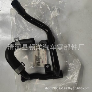 Hyundai Coolant Radiator Hose 25460-4A800 For Engine Replacement Part New <b>Iron</b> Material - Product Image 3