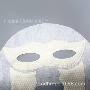 Base de masque facial en tissu non tissé en nylon, hydrophile, raffermissant, matériau de soin du visage, 50g, fabriqué en Chine - Product Image 3