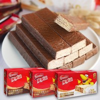 Biscuits gaufrettes croustillantes au chocolat en forme de barre, vente en gros d'usine, 640g, boîte en carton, collation asiatique