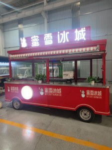Remolque de Comida Móvil, Fábrica de Shandong, Carritos de Comida Baratos, Nuevo Diseño, Camión de Comida Vintage en Venta - Product Image 4