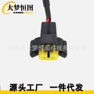 DAMENG HENGTU HID to Halogen <b>Adapter</b> Harness for Nissan Maxima Altima 2009 Single AC <b>Power</b> - Product Image 2