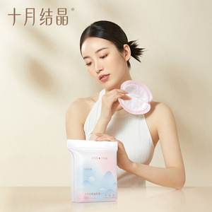 October Crystal Cloud Type <b>Breast</b> <b>Pads</b> 100 Pieces Disposable Leak-proof Nursing <b>Pads</b> - Product Image 3