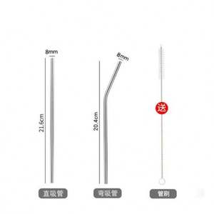 Customized 26.5cm Stainless Steel Insulated <b>Drinking</b> Reusable Metal <b>Straws</b> for Variety Tumblers - Product Image 1