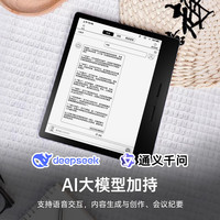 Tablette à encre électronique Hanvon Clear7 Turbo Plus, lecteur de livres électroniques portable avec processeur 8 cœurs, bloc-notes numérique et appareil Android de bureau