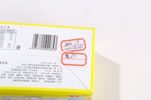 Emballage en boîte de bonbons mous enroulés d'ours de printemps à saveur de <span class=keywords><strong>fruits</strong></span> multiples bonbons jouets pour enfants - Product Image 5