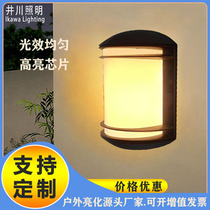 Lámpara de Pared para Exteriores GP-B326, 12W, LED Impermeable, Montaje en Superficie, Moderna y Minimalista - Product Image 4