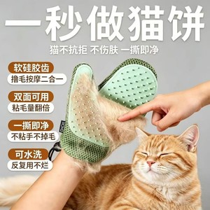 Gants de toilettage pour animaux de compagnie pour chats et chiens avec peigne en arc, tissu polyester, protection anti-rayures - Product Image 2