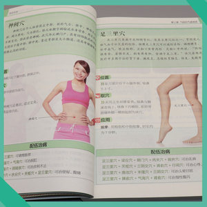 <span class=keywords><strong>Livre</strong></span> complet illustré <span class=keywords><strong>en</strong></span> couleur sur le diagnostic de la langue, revêtement, médecine chinoise, Atlas clinique pour débutants, modèle 9787571328436 - Product Image 4