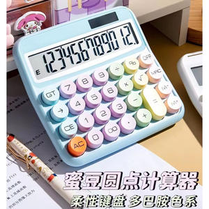 Calculatrice colorée Dopamine JS2278 à 12 chiffres, clavier numérique à membrane pour enfants, cadeau pour étudiants - Product Image 5