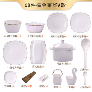 Best-selling Cartoon-shaped Dinnerware <b>Set</b> <b>White</b> Embossed Dinnerware <b>Set</b> Western-style Ceramic Dinnerware <b>Set</b> - Product Image 3