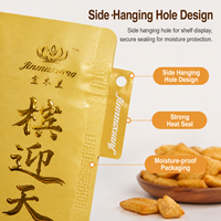 Pochette d'emballage personnalisée pour noix de bétel avec languette latérale, fermeture éclair refermable, sac souple de qualité alimentaire, OEM ODM